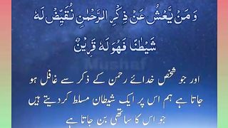 اسلامی معلومات Like share follow 94