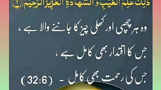اسلامی معلومات Like share follow 95