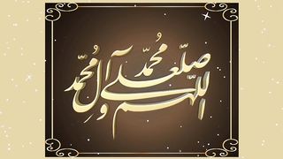 Status | Rasool Allah