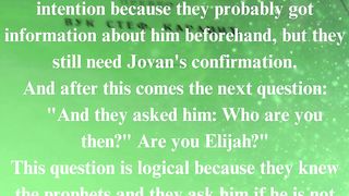 The Gospel according to John 43