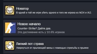 Я ПРОШЕЛ GTA 5 НА 100% ДОСТИЖЕНИЙ