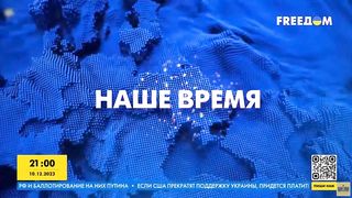 Зеленский - в Аргентине. США смеются над Путиным, в России усилили репрессии