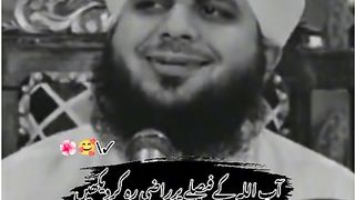 Ajmal Raza qadri bayan 175