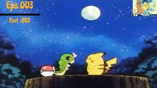Impian Pokemon