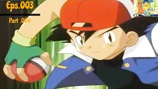 Pokemon Baru