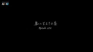 Against Sky Supreme Eps 256 Sub Indo