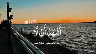 Quran pak fyp #@viral video is
