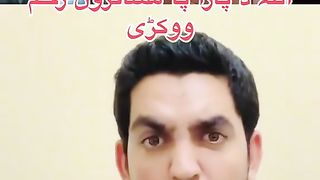 مسافرو نه گیلہ مہ کوئ