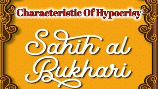 Characteristic Of Hypocrisy | Sahih Bukhari Hadith | English Hadees