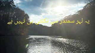 Hamid Yazdani حامد یزدانی : دنیا مرے اندر سے نکلتی ہی نہیں ہے