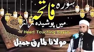 Tariq jameel 158