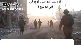 Fight with Israeli diaper force