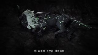 Supreme God Emperor - EP 332 trailer