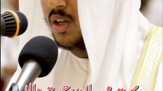 Surah Fatiha Russia