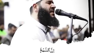 Sura Isra