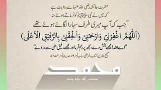 اسلامی معلومات Like share follow 97