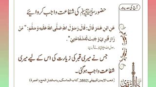اسلامی معلومات Like share follow 98