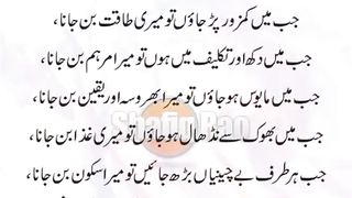 اسلامی معلومات Like share follow 99