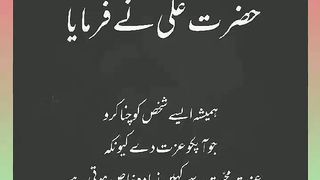 اسلامی معلومات Like share follow 103