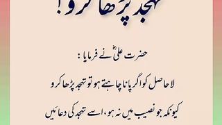اسلامی معلومات Like share follow 104