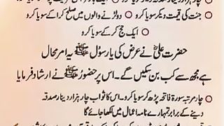 اسلامی معلومات Like share follow 106