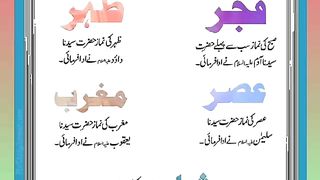 اسلامی معلومات Like share follow 109