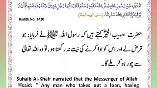 اسلامی معلومات Like share follow 110