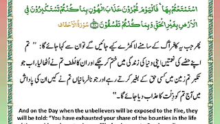 اسلامی معلومات Like share follow 111