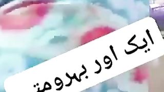 Saqi video 17