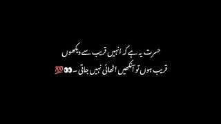 Love status 31