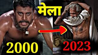 Mela Movie Star Cast Then and Now | Unbelievable transformation 2023