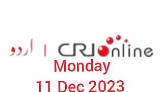 News Bulletin CRI online urdu News 245