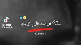 Beautiful Poetry 4