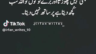 Hazrat Ali quotes in Urdu 117