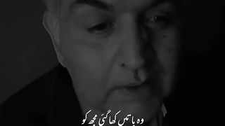 Wo baten kha gae mujh ko...