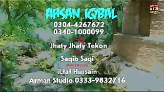 Jhaty Jhaty Tekon Ahsan Iqbal