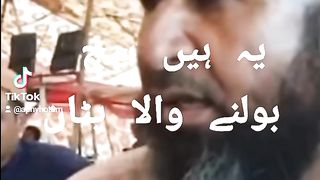 سچہ پٹان