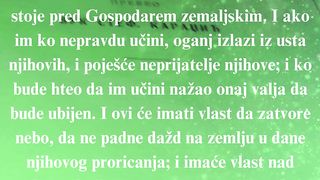 Jevandjelje po Jovanu 44
