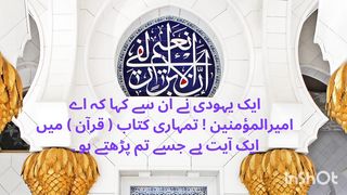 Hadees 13