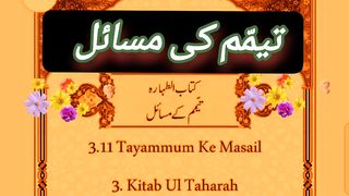 Tayammum Ke Masail