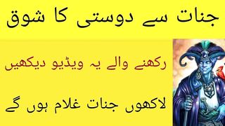 Jinnat se dosti