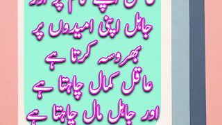 Hazrat Ali Ka Qol | Aqwal e Zareen | Beautiful Quotes
