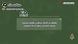 Thopan ul aqsa /alqassam bregaid