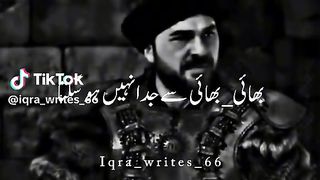 Agar Tum Bhi Mere Bhai Ho to subscribe karo