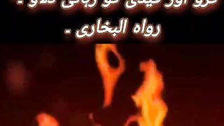 Mishkat Book Hadees 2