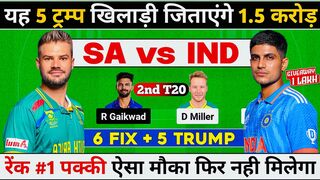 SA vs IND Dream11 Team, SA vs IND Dream11 Prediction, SOUTH AFRICA vs INDIA Dream11 Prediction