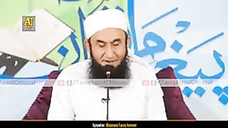 Tariq jameel 164