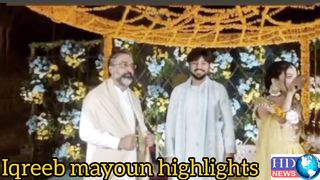 rajab butt nikkah | rajab butt nikkah video #wedding video #rajab butt