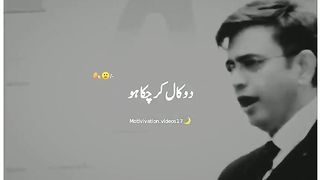 sonun lo sab