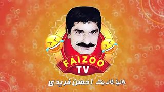 bba Nahi Marda - Faizoo Kukkar Baz - Faizoo TV (Official Video).